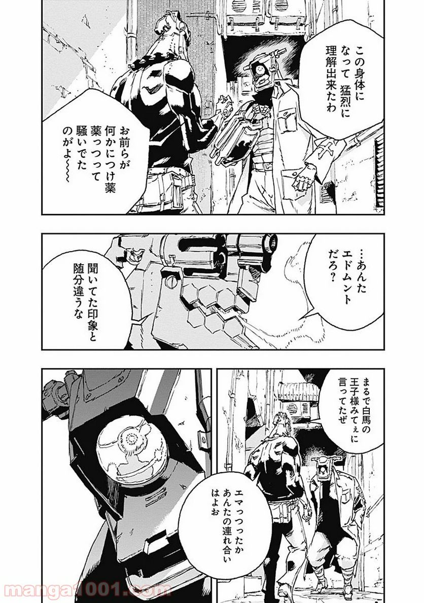 ノー・ガンズ・ライフ 第30話 - Page 12