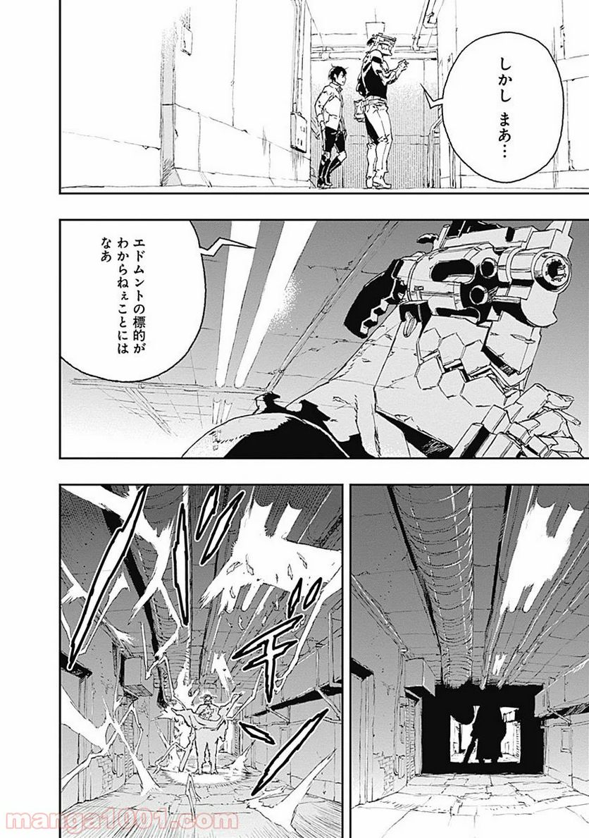 ノー・ガンズ・ライフ 第29話 - Page 26