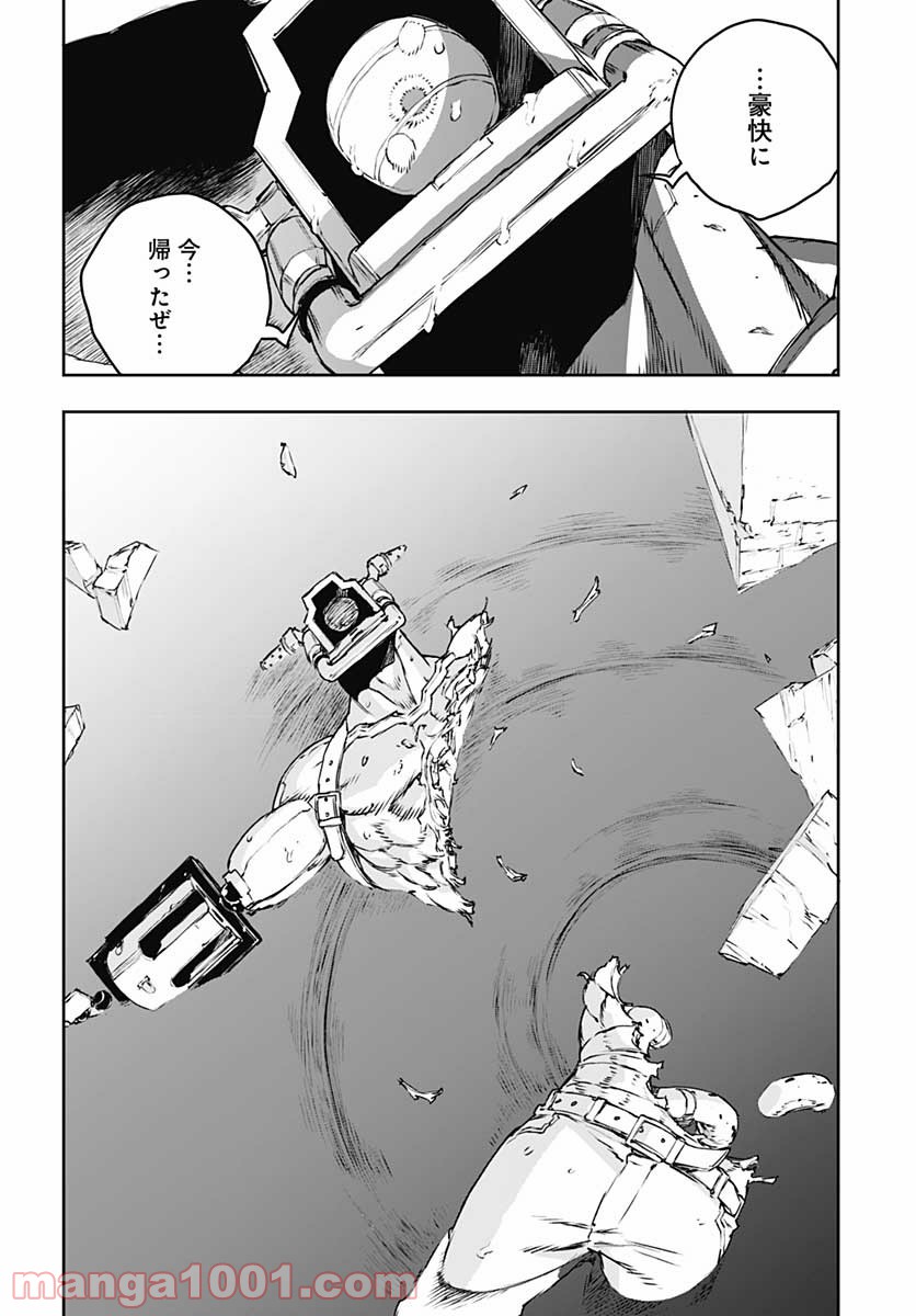 ノー・ガンズ・ライフ 第77話 - Page 29