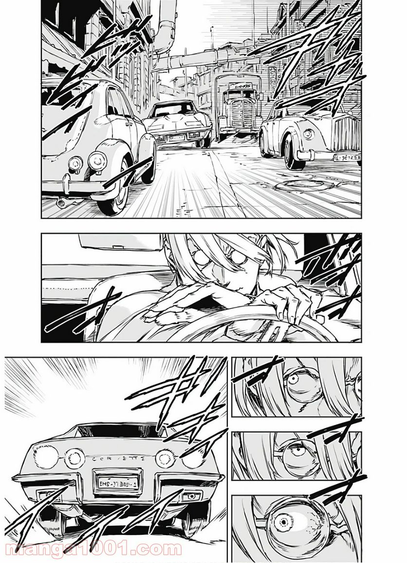 ノー・ガンズ・ライフ 第65話 - Page 5