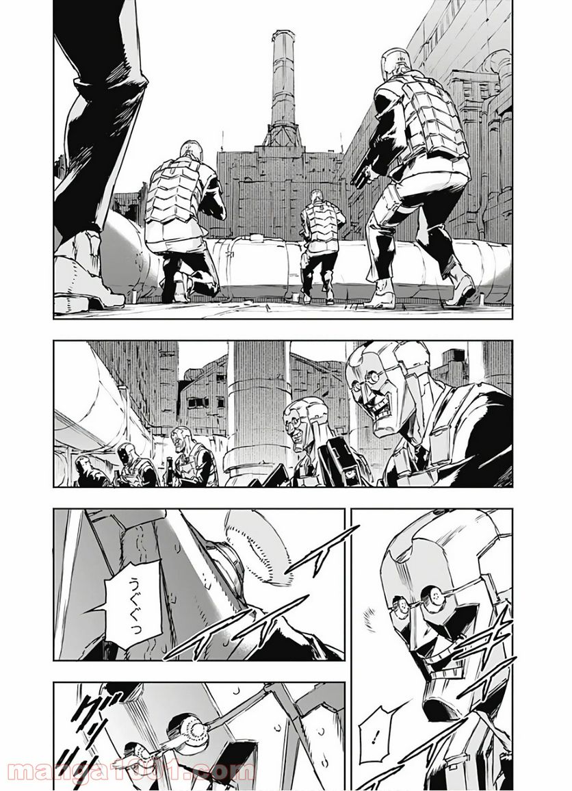 ノー・ガンズ・ライフ 第68話 - Page 26