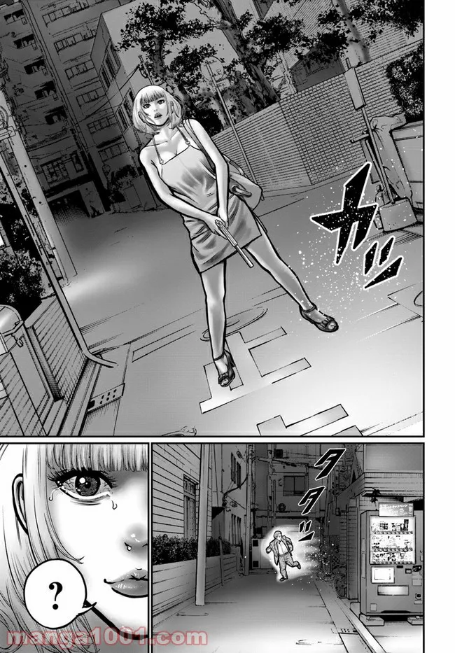 HITMAN THE SHITMAN 第4話 - Page 19