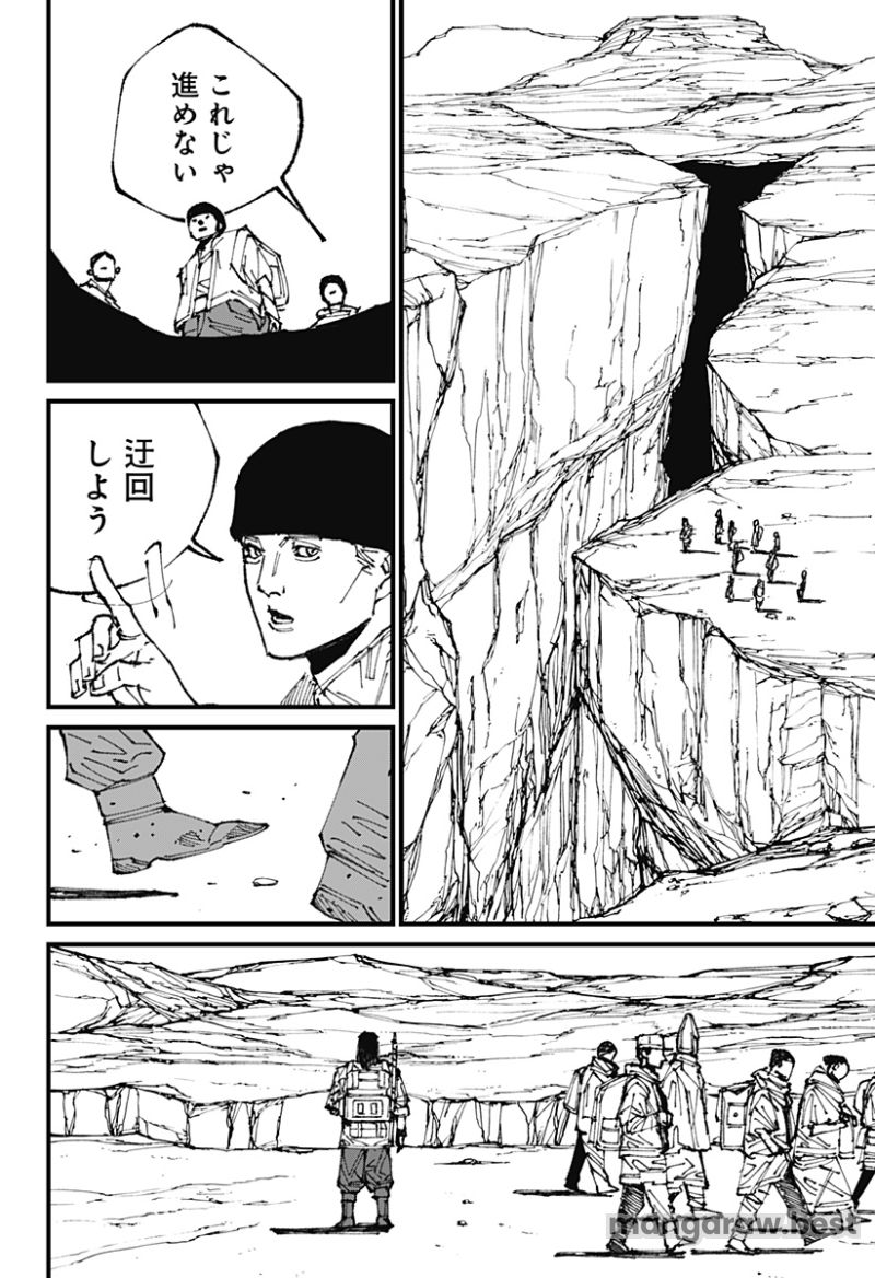 MAD 第1話 - Page 24