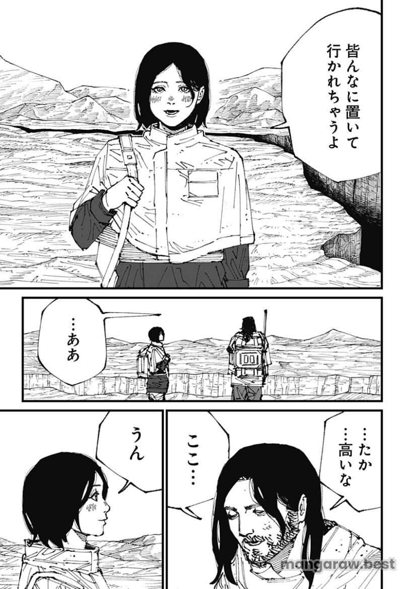 MAD 第1話 - Page 27