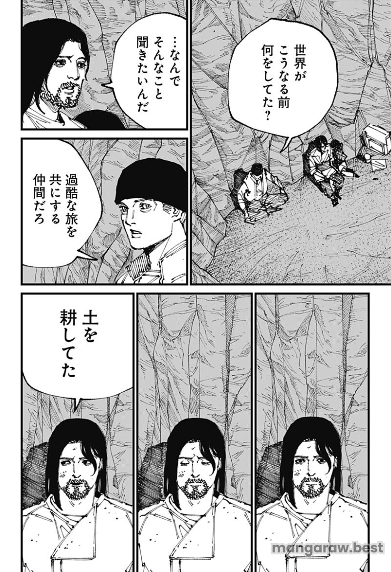 MAD 第1話 - Page 42