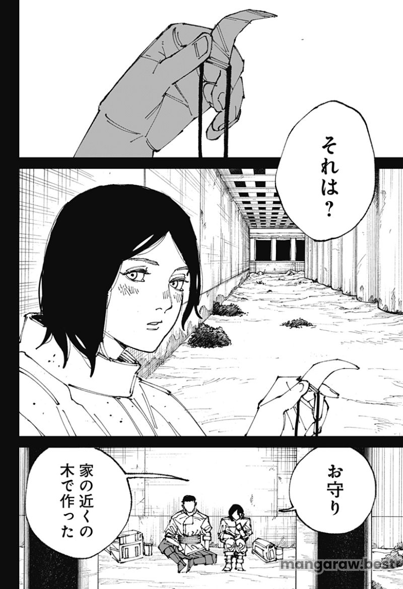 MAD 第1話 - Page 94