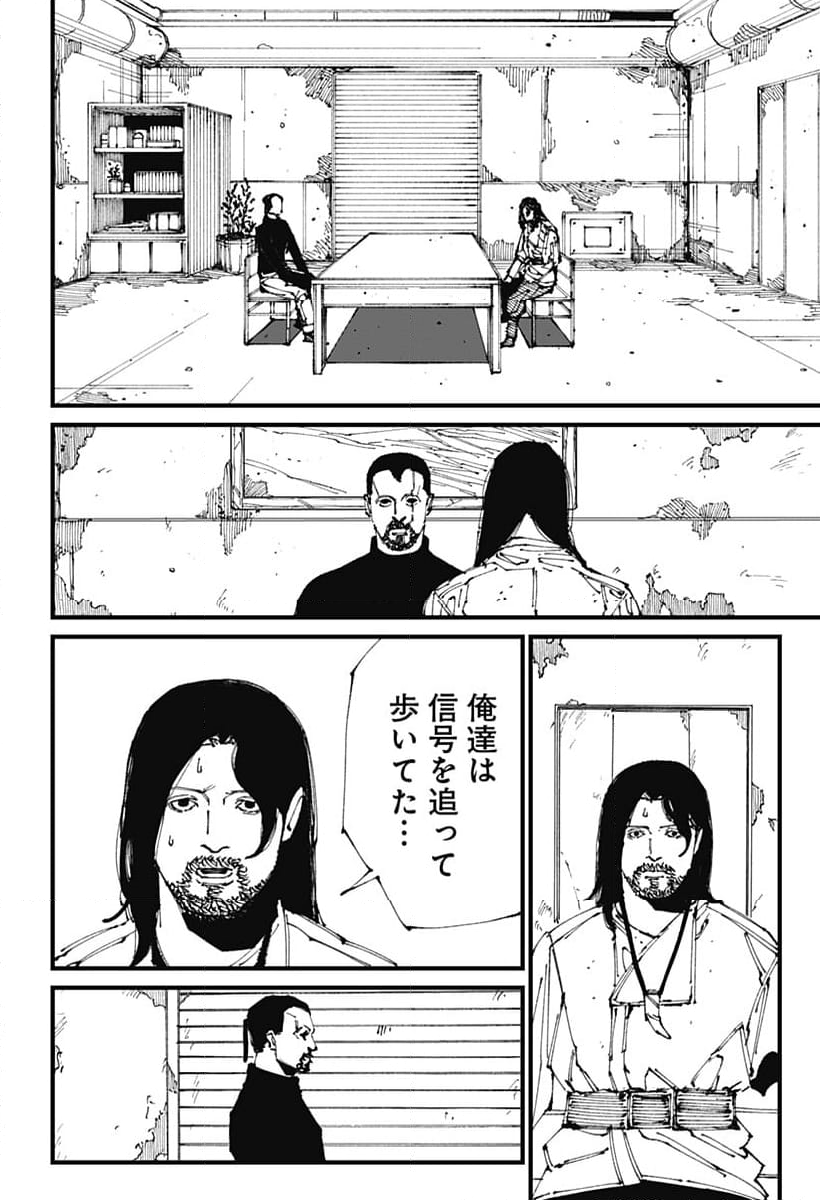 MAD 第2話 - Page 27