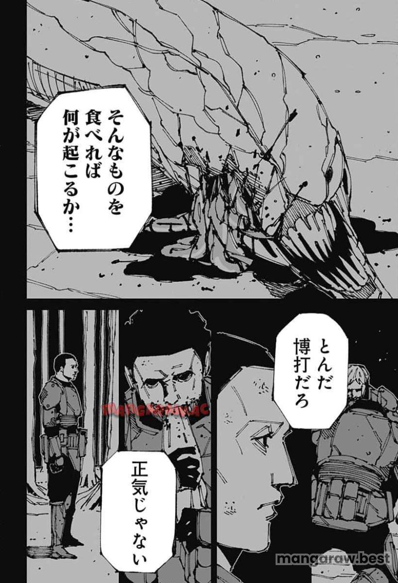 MAD 第6話 - Page 16