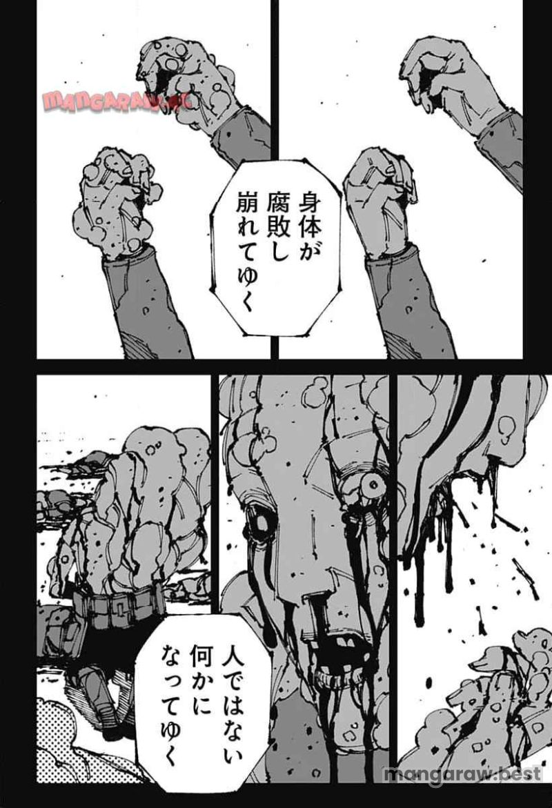 MAD 第6話 - Page 20