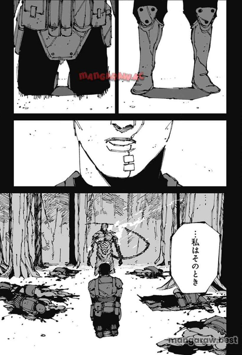 MAD 第6話 - Page 31