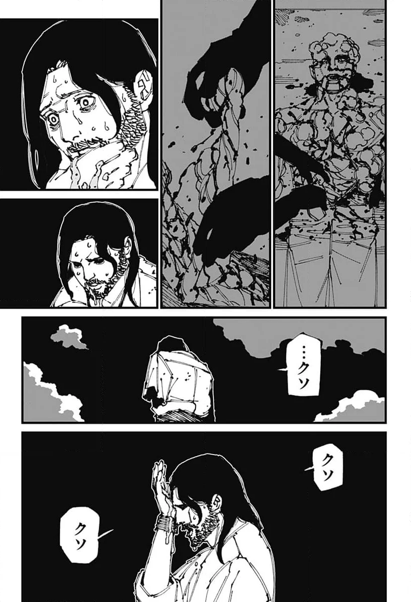 MAD 第4話 - Page 25