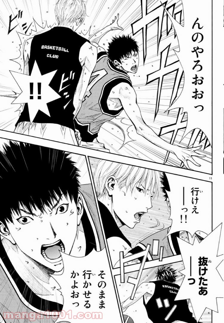 DEAR BOYS ACT 4 第8話 - Page 11