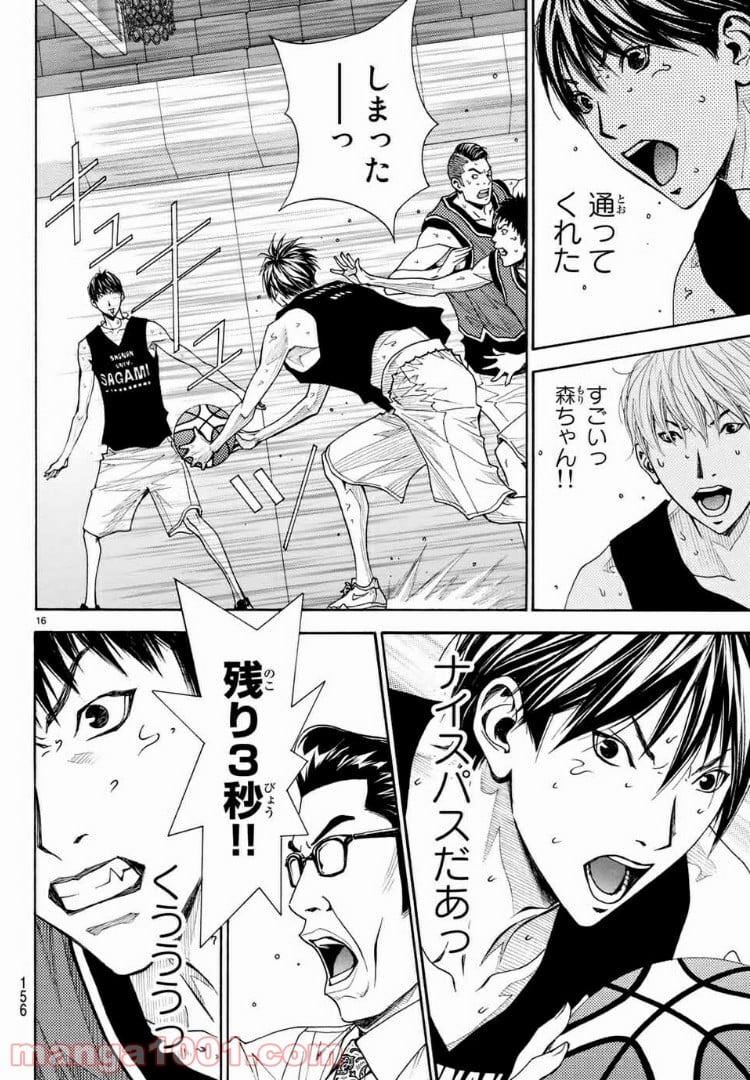 DEAR BOYS ACT 4 第8話 - Page 16