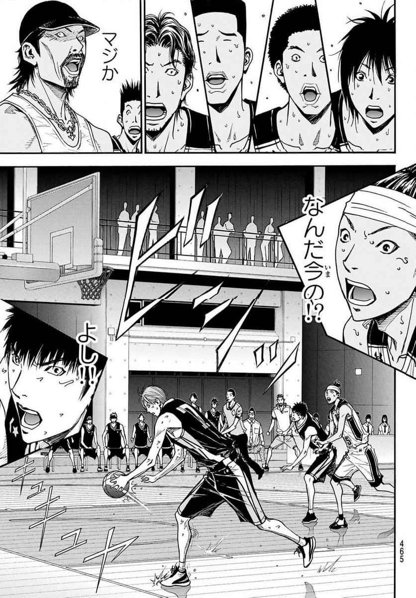 DEAR BOYS ACT 4 第69話 - Page 33