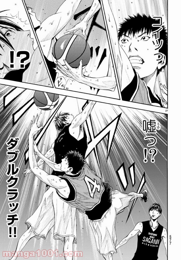 DEAR BOYS ACT 4 第7話 - Page 27