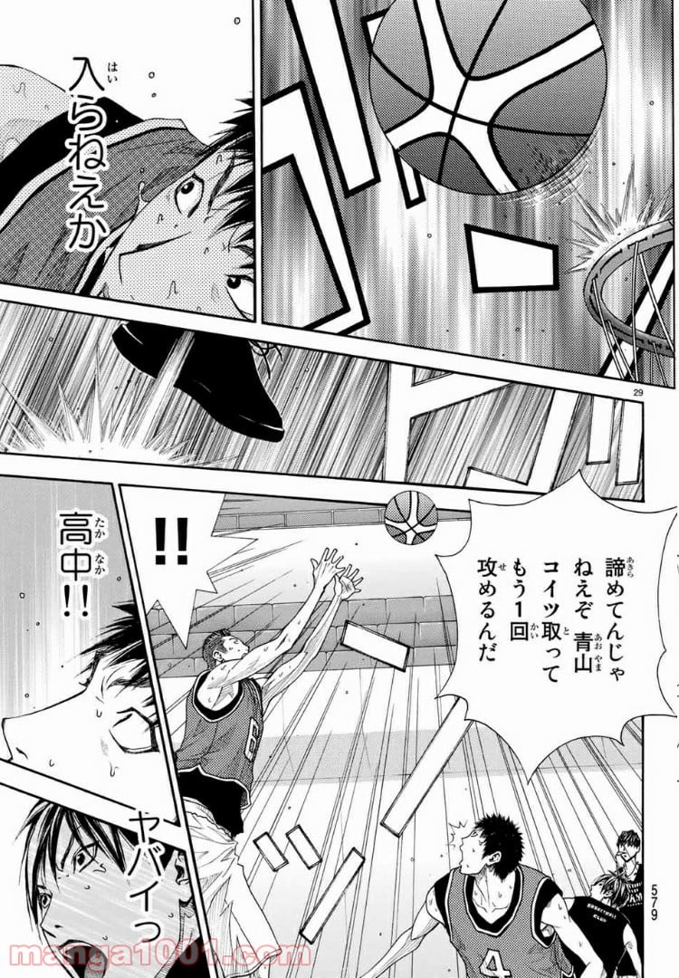 DEAR BOYS ACT 4 第7話 - Page 29