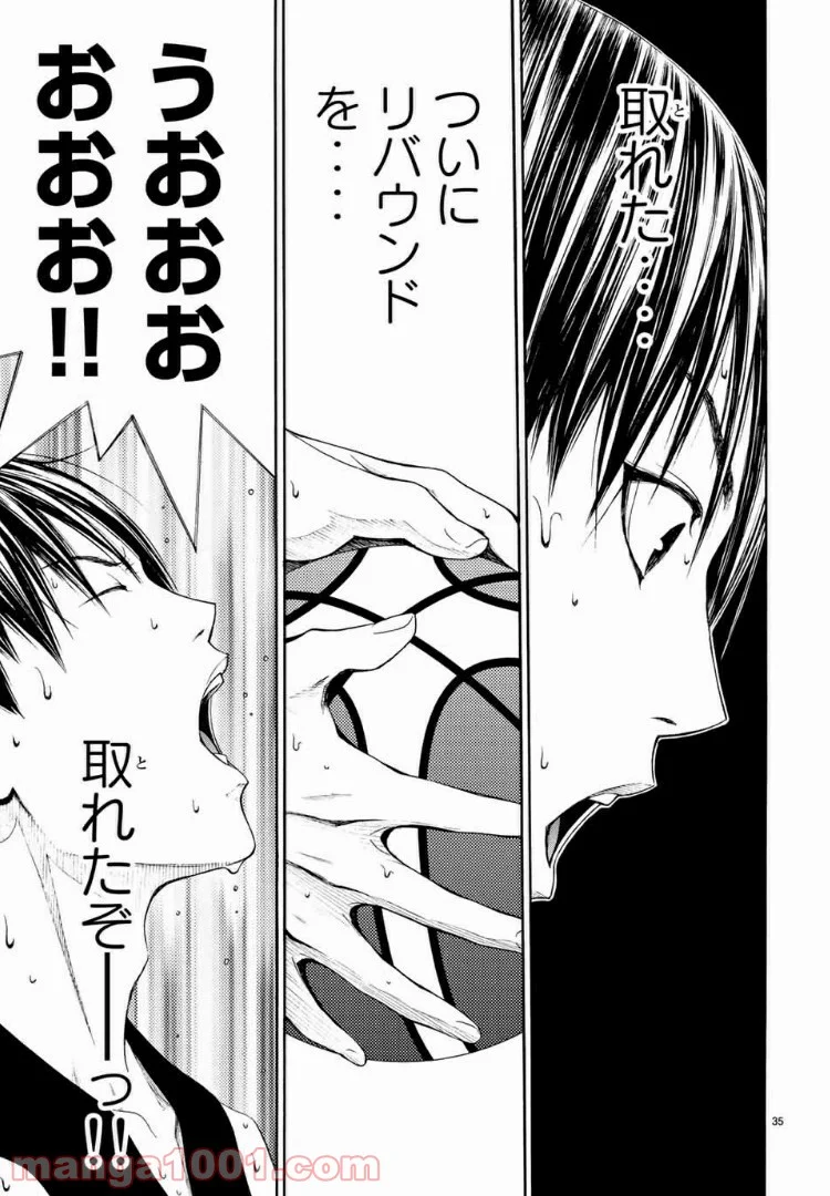 DEAR BOYS ACT 4 第7話 - Page 35