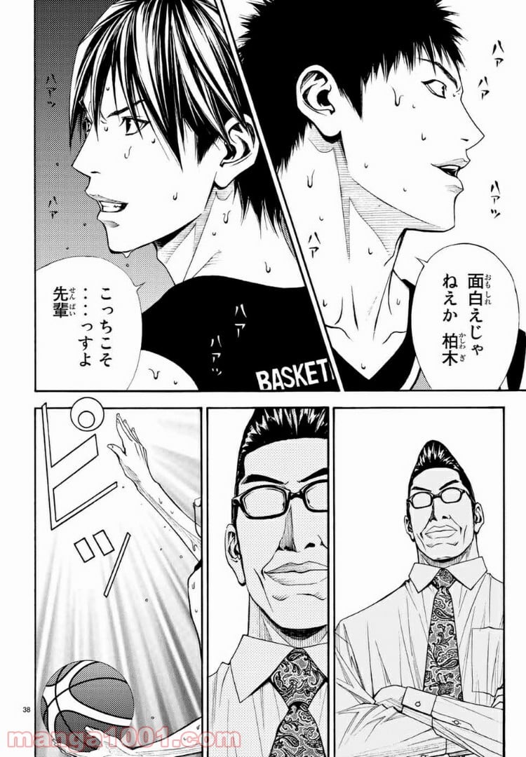 DEAR BOYS ACT 4 第6話 - Page 38