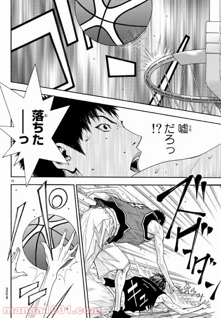 DEAR BOYS ACT 4 第6話 - Page 10