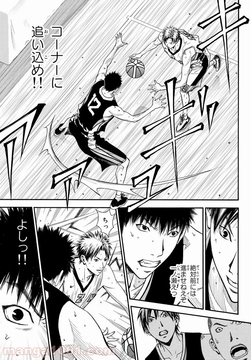 DEAR BOYS ACT 4 第33話 - Page 35