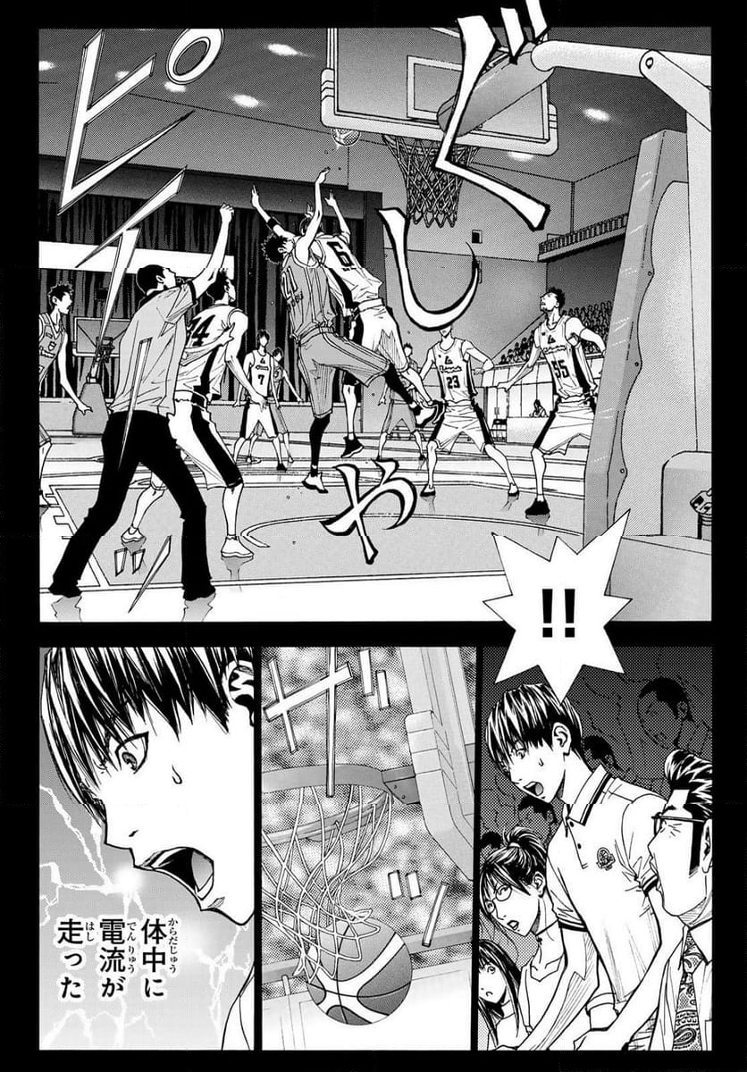 DEAR BOYS ACT 4 第61話 - Page 38