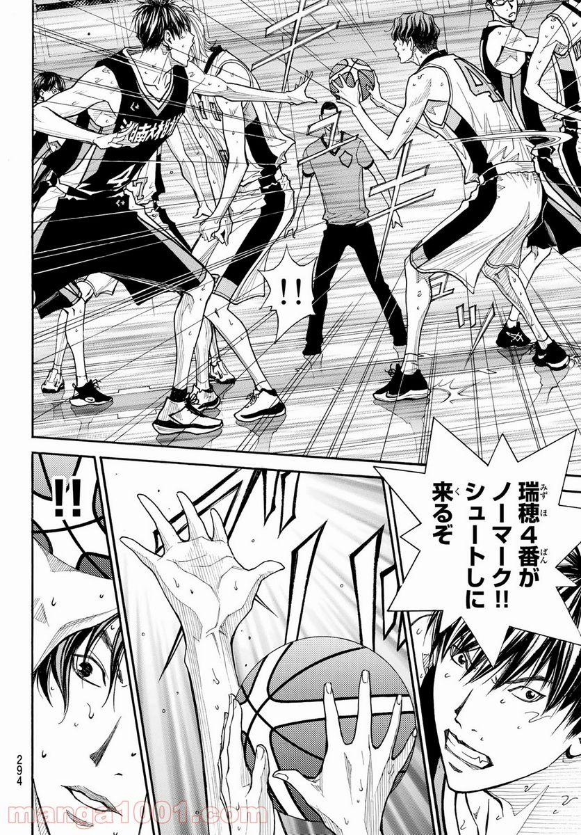 DEAR BOYS ACT 4 第36話 - Page 42