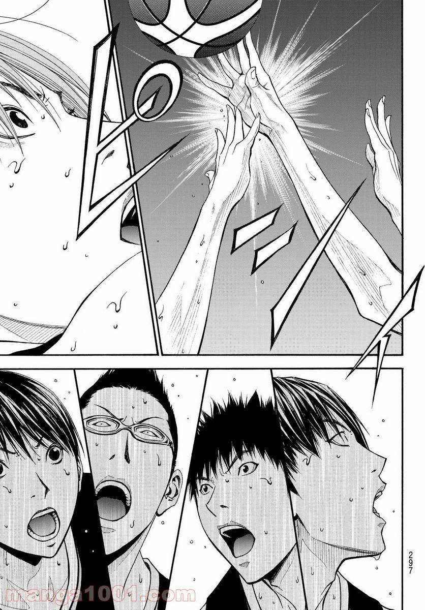 DEAR BOYS ACT 4 第36話 - Page 45