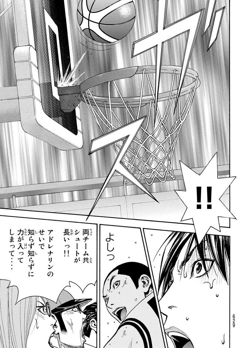 DEAR BOYS ACT 4 第55話 - Page 41