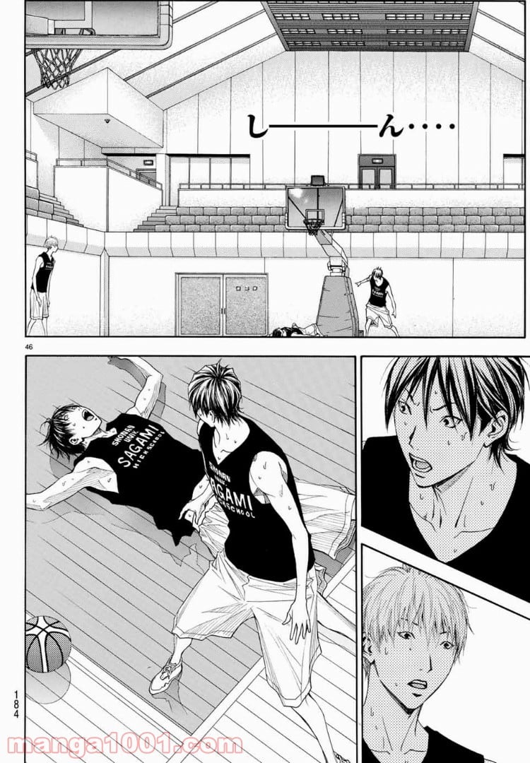 DEAR BOYS ACT 4 第2話 - Page 46