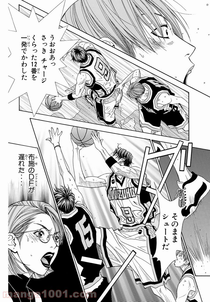 DEAR BOYS ACT 4 第32.5話 - Page 30