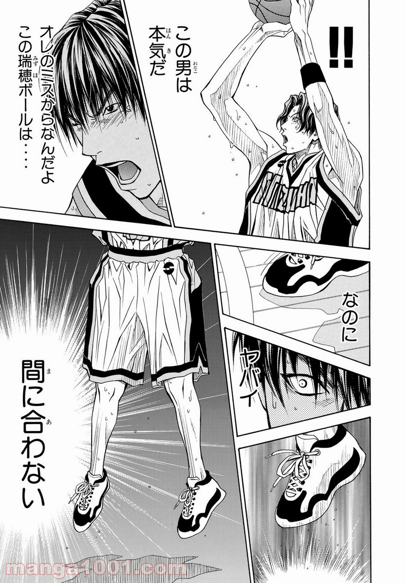 DEAR BOYS ACT 4 第32.5話 - Page 39