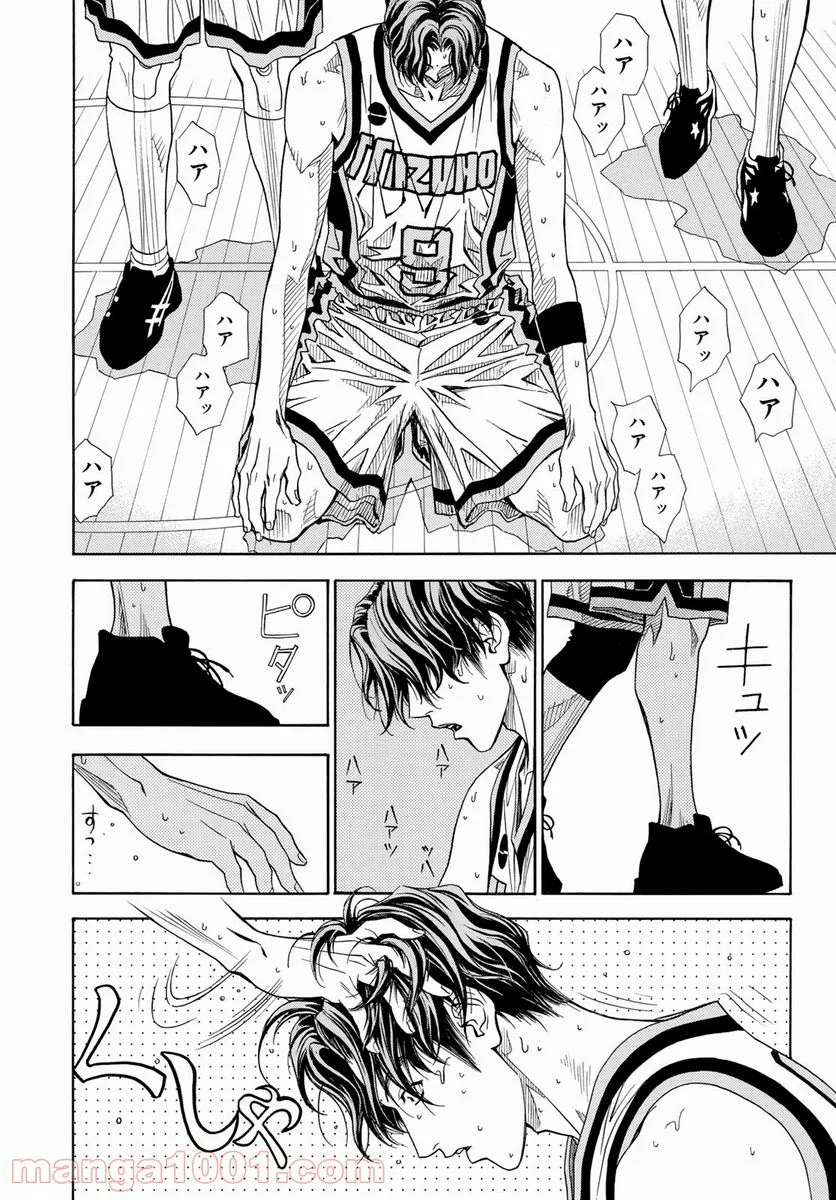 DEAR BOYS ACT 4 第32.5話 - Page 8