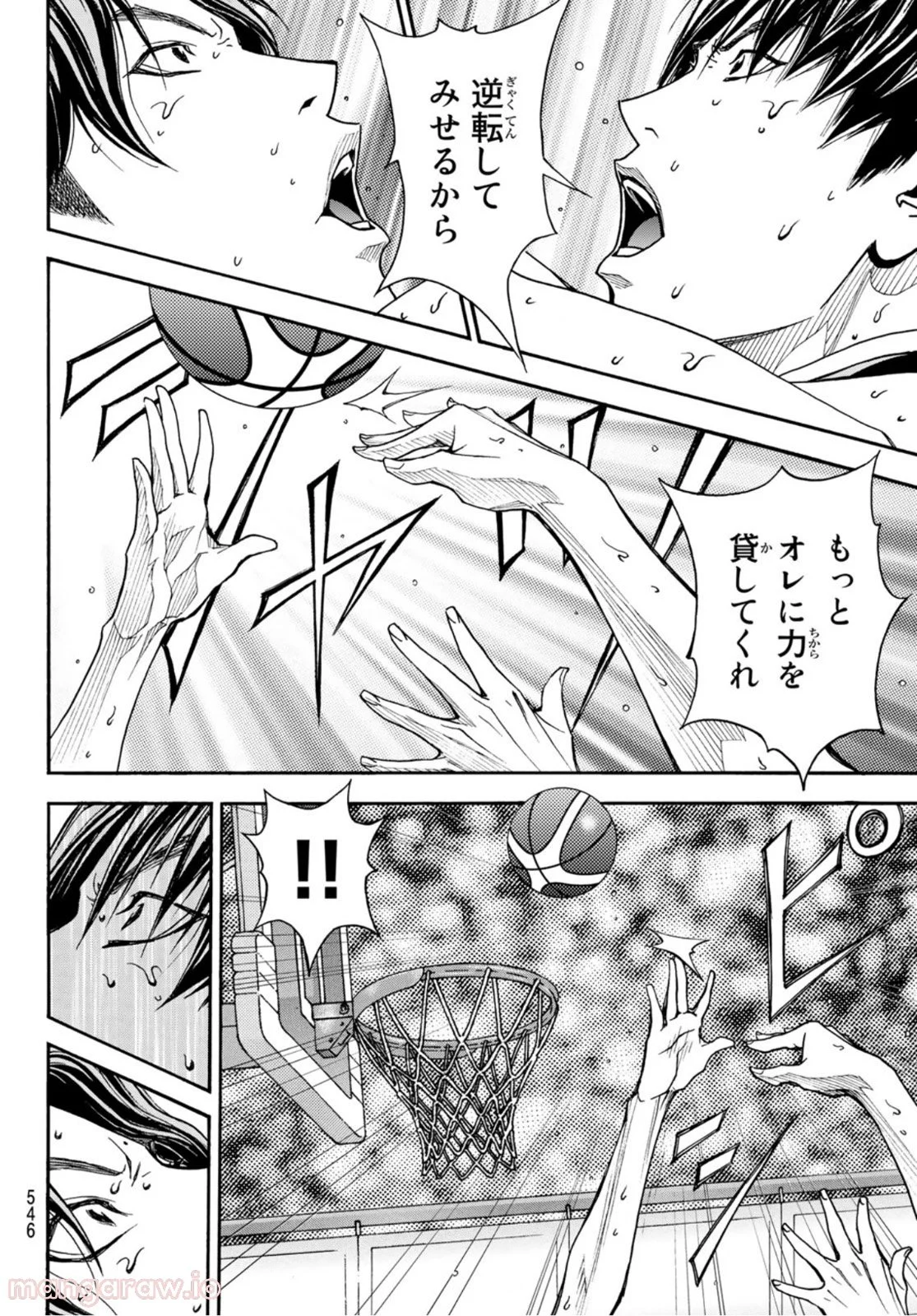 DEAR BOYS ACT 4 第44話 - Page 22