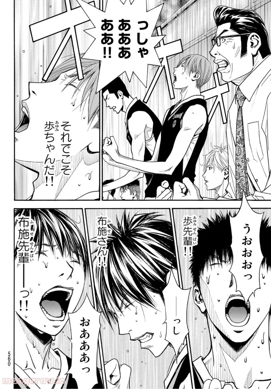 DEAR BOYS ACT 4 第44話 - Page 36