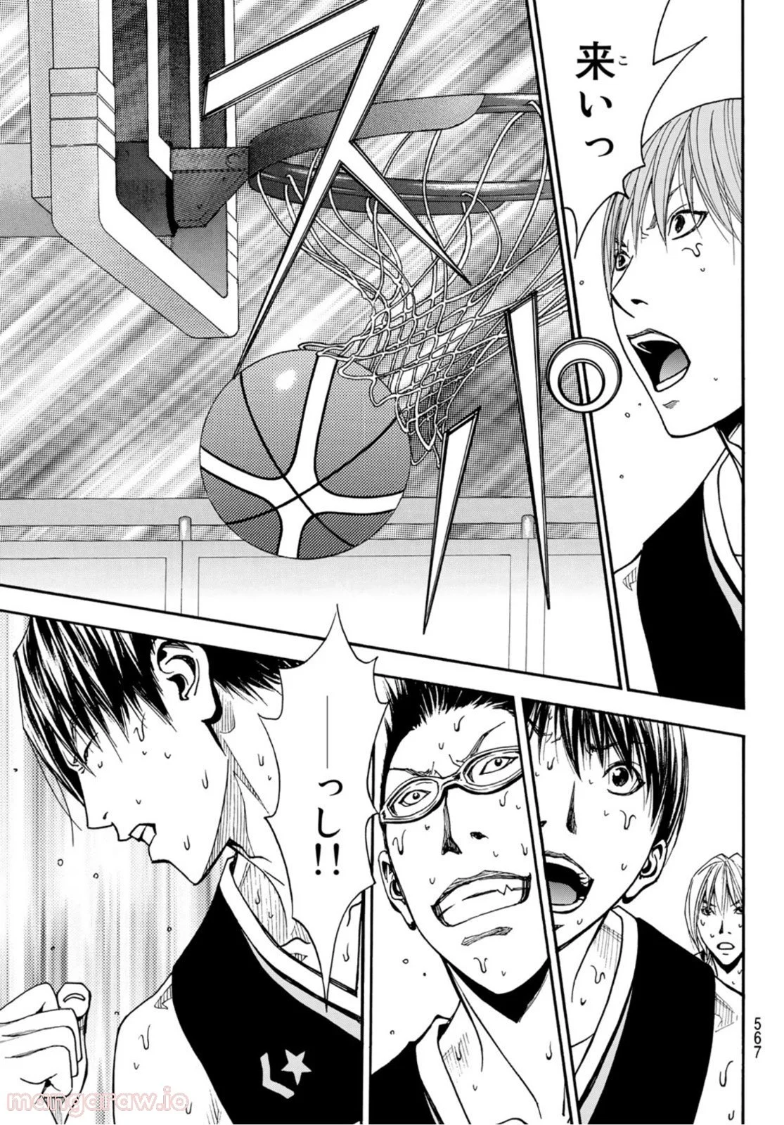 DEAR BOYS ACT 4 第44話 - Page 43