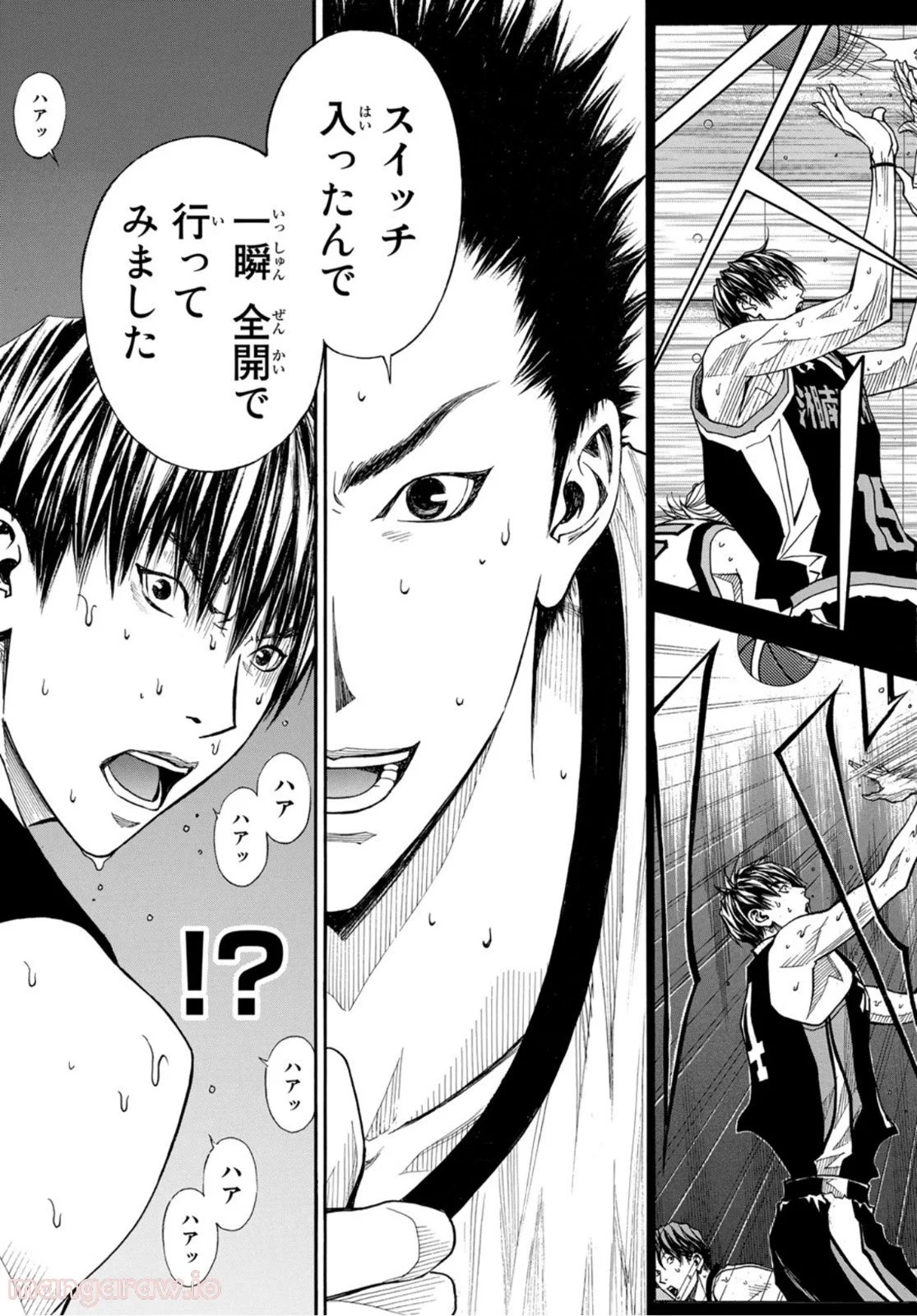 DEAR BOYS ACT 4 第44話 - Page 7