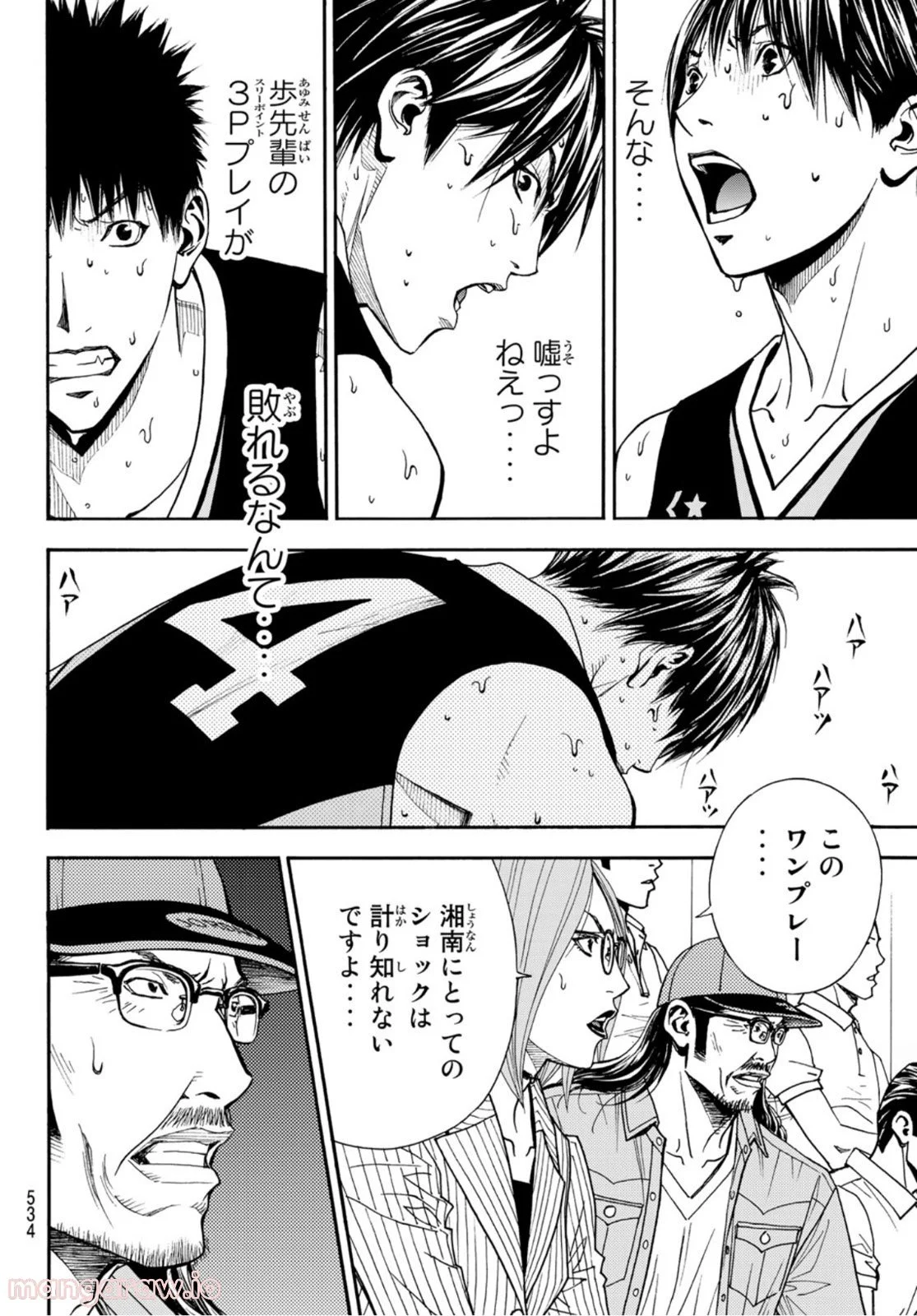 DEAR BOYS ACT 4 第44話 - Page 10