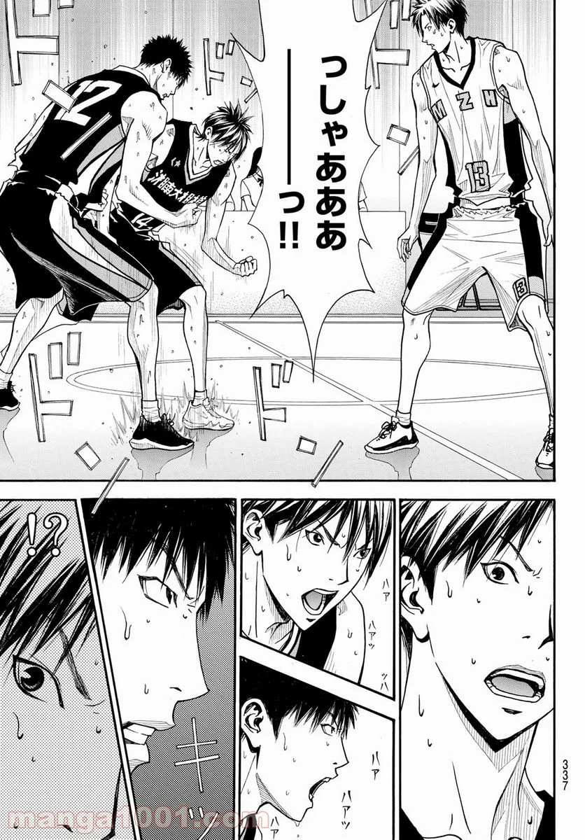 DEAR BOYS ACT 4 - 第39話 - Page 25