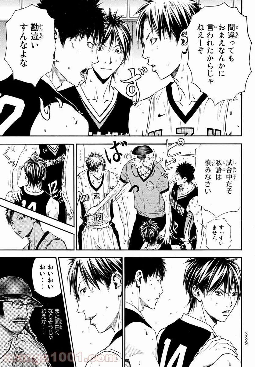 DEAR BOYS ACT 4 第39話 - Page 27