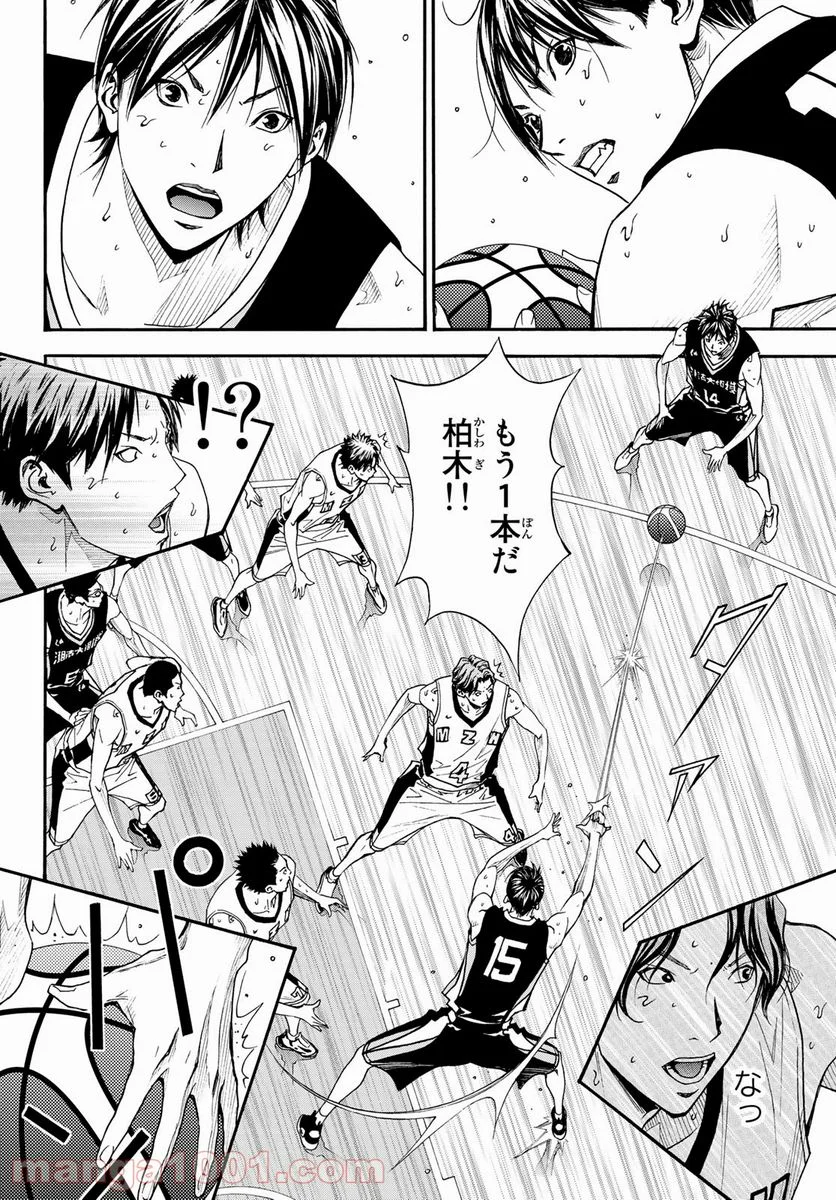 DEAR BOYS ACT 4 第39話 - Page 42