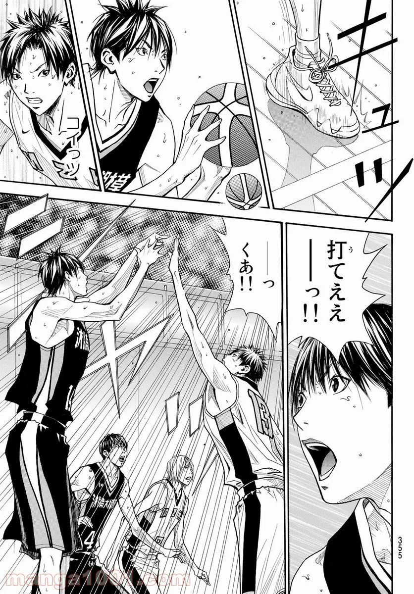 DEAR BOYS ACT 4 第39話 - Page 43