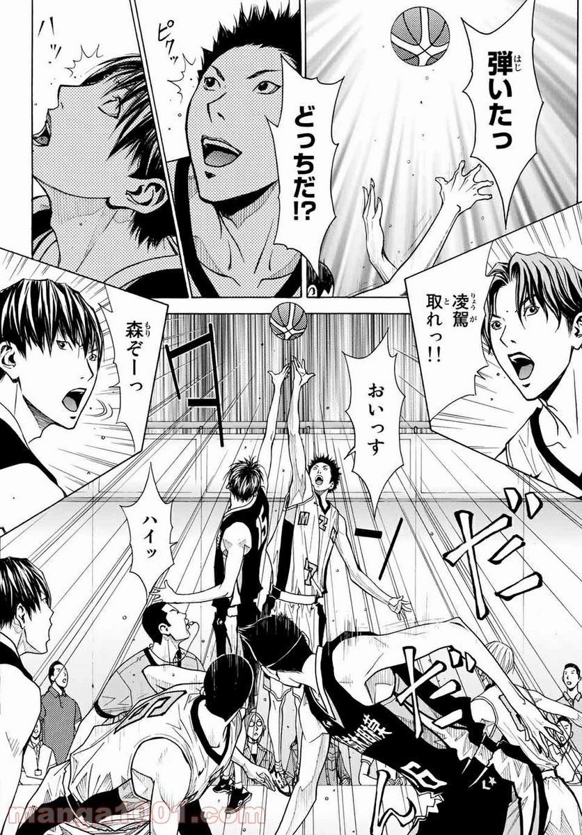 DEAR BOYS ACT 4 第30話 - Page 42