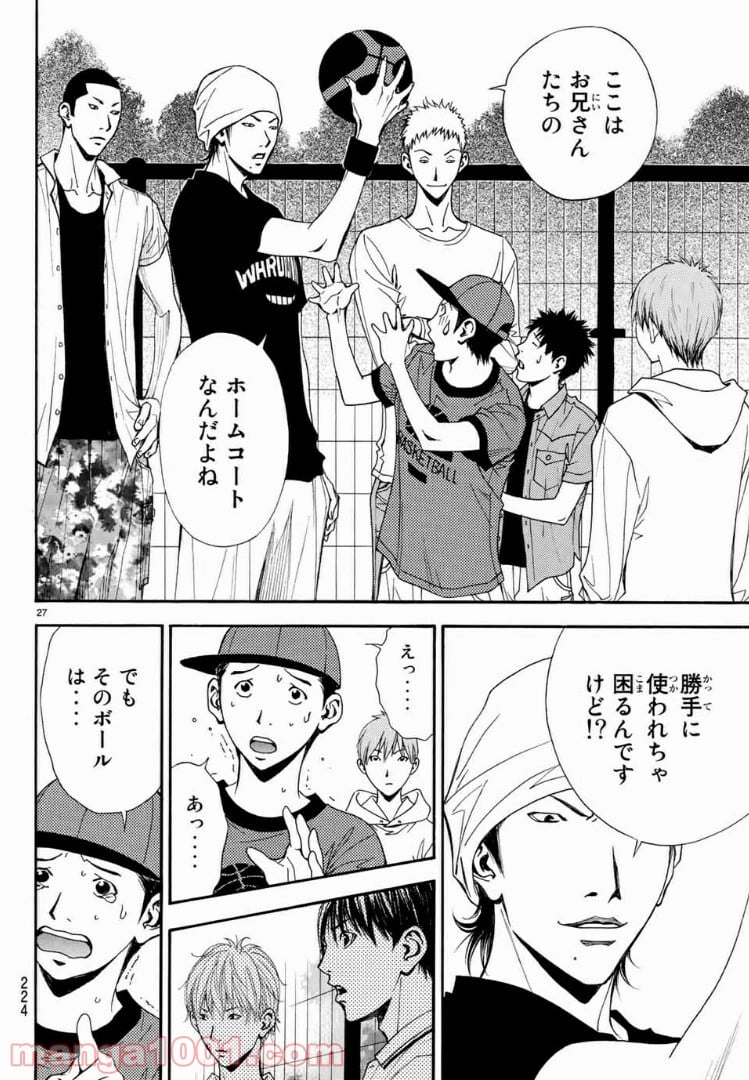 DEAR BOYS ACT 4 第11話 - Page 27