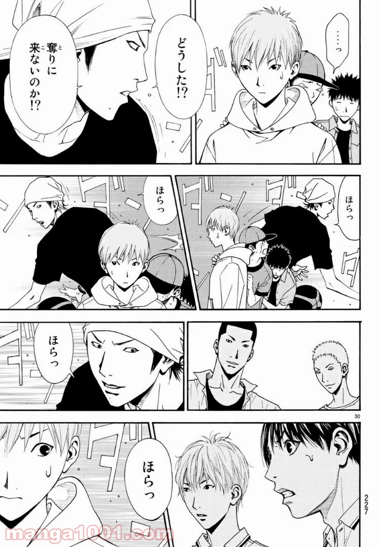 DEAR BOYS ACT 4 第11話 - Page 30