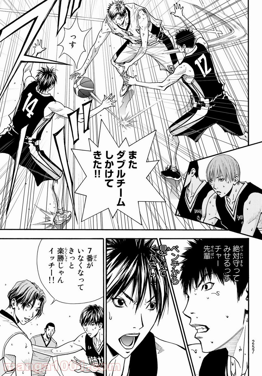 DEAR BOYS ACT 4 第38話 - Page 28