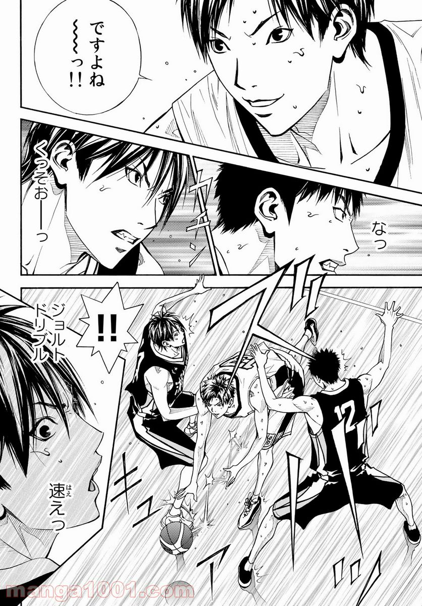 DEAR BOYS ACT 4 第38話 - Page 29