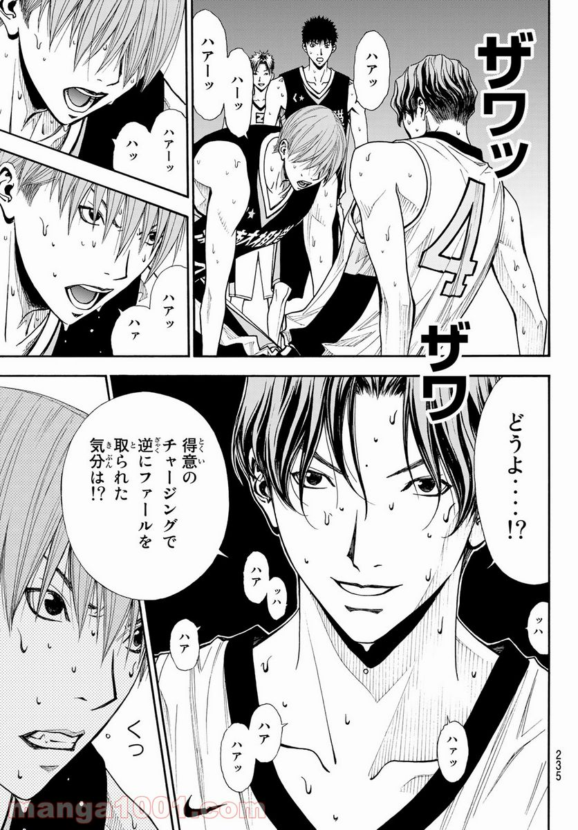 DEAR BOYS ACT 4 第38話 - Page 6