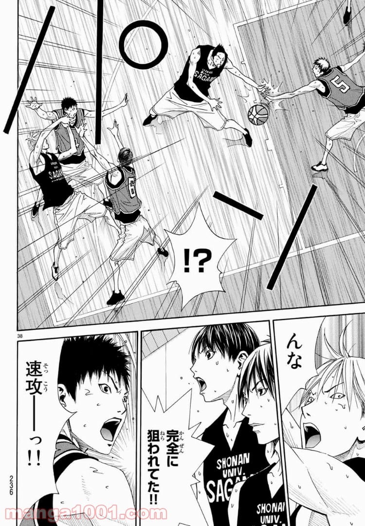 DEAR BOYS ACT 4 第4話 - Page 38