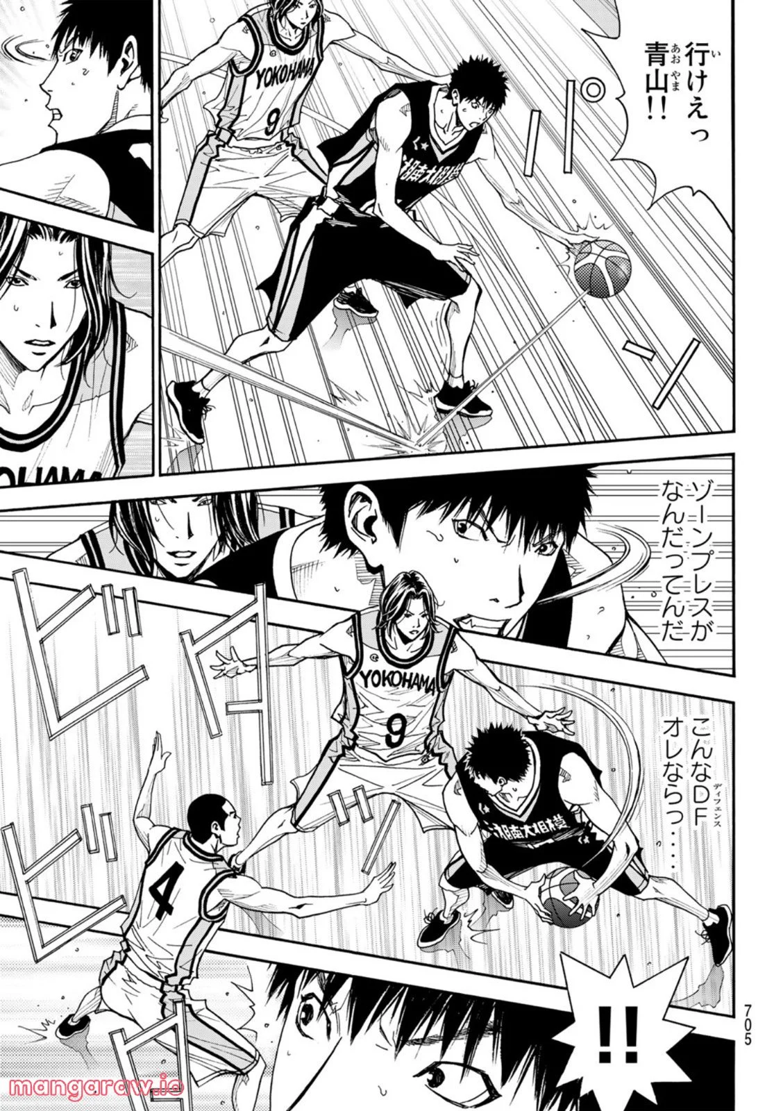 DEAR BOYS ACT 4 第49話 - Page 31