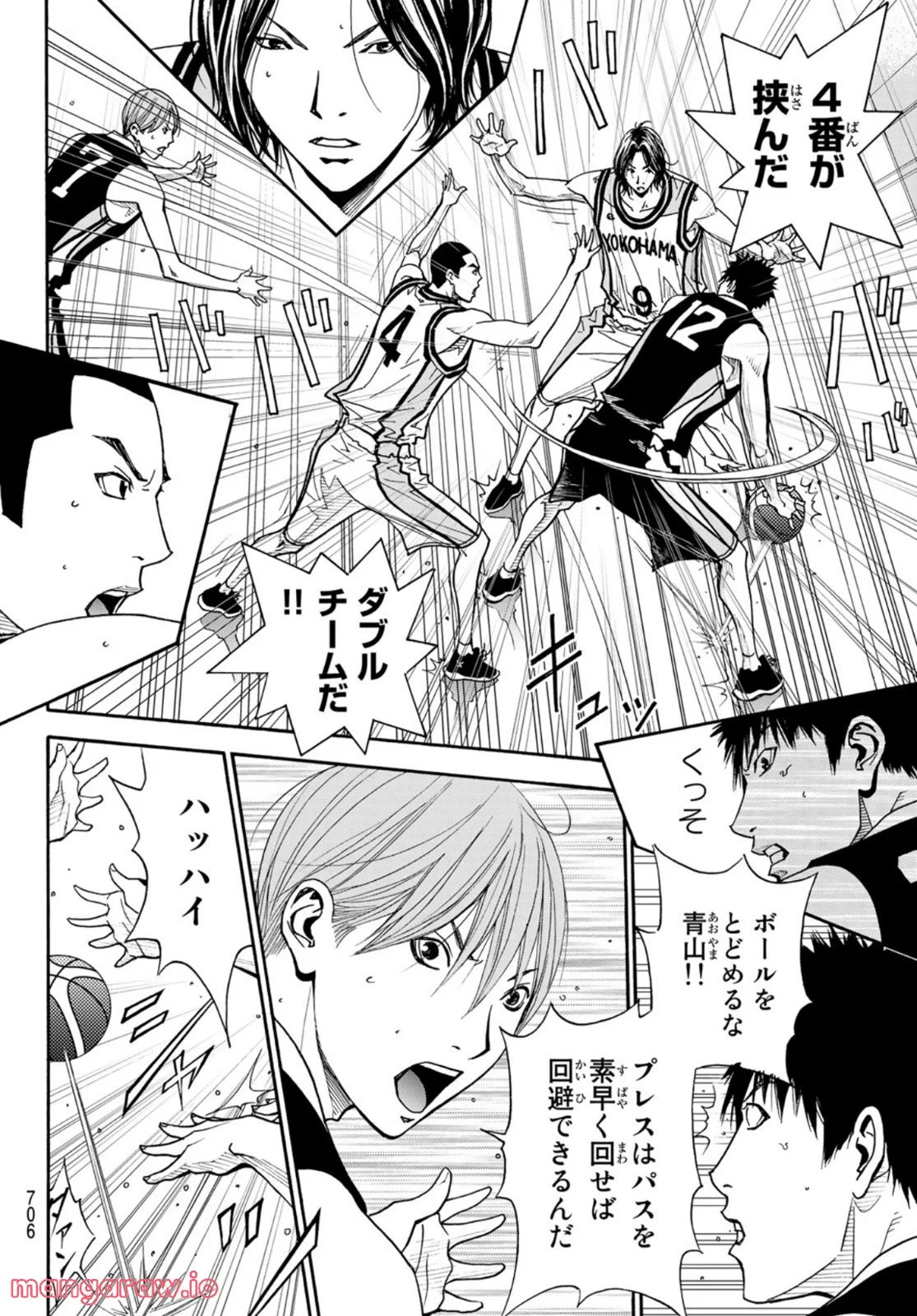 DEAR BOYS ACT 4 第49話 - Page 32